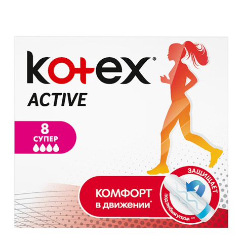 Kotex Active Супер Тампоны N8: фото, цены, описание товара, отзывы и наличие в Москве и Санкт-Петербурге