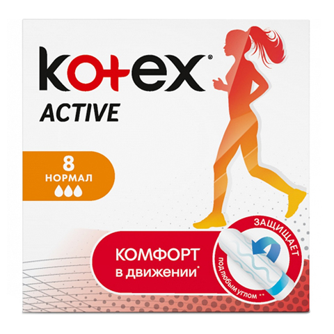 Kotex Active Нормал Тампоны N8: фото, цены, описание товара, отзывы и наличие в Москве и Санкт-Петербурге