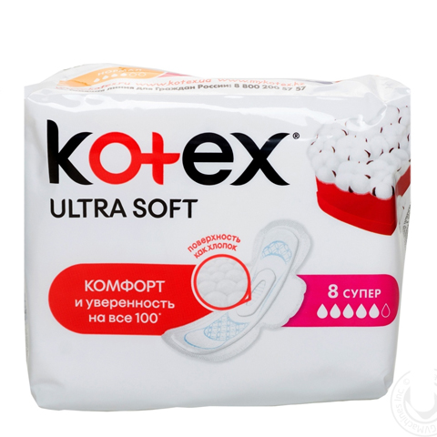 Kotex Ultra Soft Супер Прокладки N8 (Упаковка 8 шт.): фото, цены, описание товара, отзывы и наличие в Москве и Санкт-Петербурге