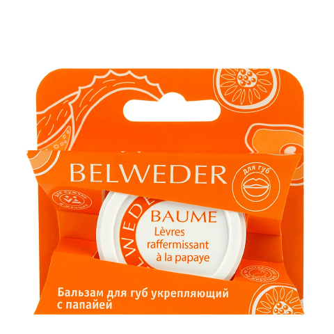 Бельведер Бальзам для губ укрепляющий с папайей: фото, цены, описание товара, отзывы и наличие в Москве и Санкт-Петербурге