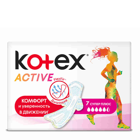 Kotex Active Super Plus Прокладки N7 (Упаковка 7 шт.): фото, цены, описание товара, отзывы и наличие в Москве и Санкт-Петербурге