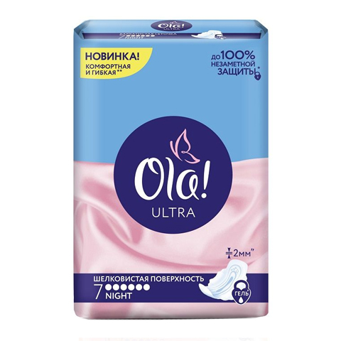 Ola! Ultra Night Прокладки шелковая поверхность N7: фото, цены, описание товара, отзывы и наличие в Москве и Санкт-Петербурге
