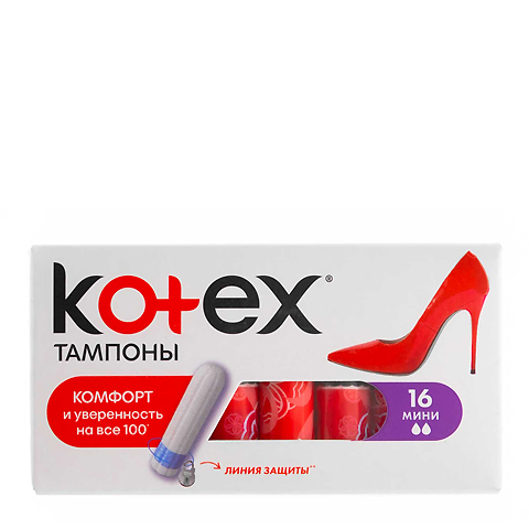 Kotex Мини Тампоны N16 (Упаковка 16 шт.): фото, цены, описание товара, отзывы и наличие в Москве и Санкт-Петербурге