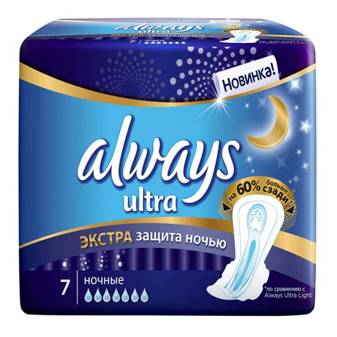Always Ultra Secure Night Прокладки N7 (Упаковка 7 шт.): фото, цены, описание товара, отзывы и наличие в Москве и Санкт-Петербурге