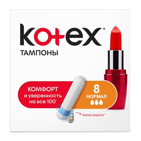 Kotex Нормал Тампоны N8 (Упаковка 8 шт.): фото, цены, описание товара, отзывы и наличие в Москве и Санкт-Петербурге