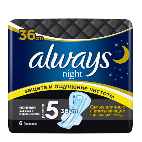 Always Night Прокладки N6 (Упаковка 6 шт.): фото, цены, описание товара, отзывы и наличие в Москве и Санкт-Петербурге