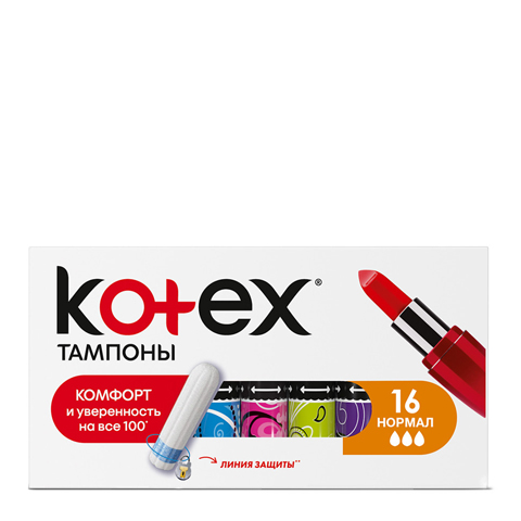 Kotex Нормал Тампоны N16 (Упаковка 16 шт.): фото, цены, описание товара, отзывы и наличие в Москве и Санкт-Петербурге