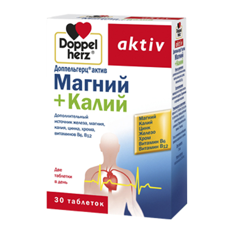 Доппельгерц Актив Магний + Калий (30 таблеток): фото, цены, описание товара, отзывы и наличие в Москве и Санкт-Петербурге
