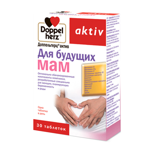 Доппельгерц Актив для будущих мам (30 таблеток): фото, цены, описание товара, отзывы и наличие в Москве и Санкт-Петербурге