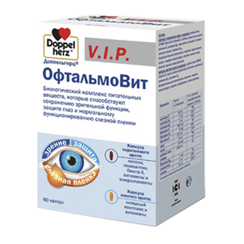 Доппельгерц V.I.P. Офтальмовит (60 капсул): фото, цены, описание товара, отзывы и наличие в Москве и Санкт-Петербурге