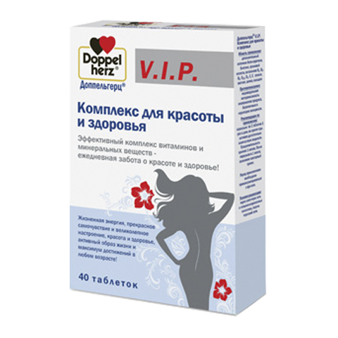 Доппельгерц V.I.P. Комплекс для красоты и здоровья (40 таблеток): фото, цены, описание товара, отзывы и наличие в Москве и Санкт-Петербурге