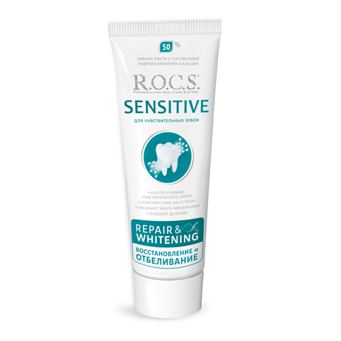 R.O.C.S. Зубная паста Sensitive Repair & Whitening отбеливающая (Туба 94 г): фото, цены, описание товара, отзывы и наличие в Москве и Санкт-Петербурге