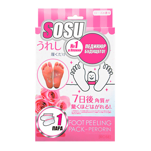 

SOSU Носочки для педикюра с ароматом розы (1 пара) (1 пара)