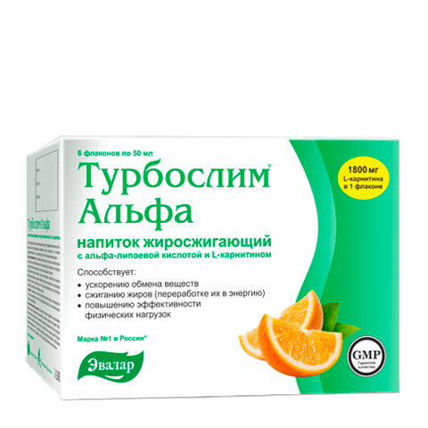 https://www.perfectoria.ru/sites/default/files/field/image/turboslim-alpha-drink.jpg