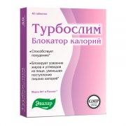 Турбослим Блокатор калорий (40 таблеток): фото, цены, описание товара, отзывы и наличие в Москве и Санкт-Петербурге